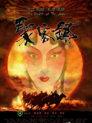 短剧