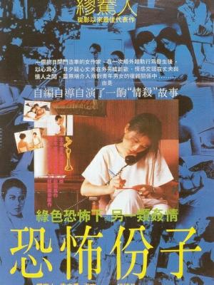 短剧