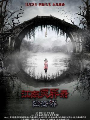 短剧