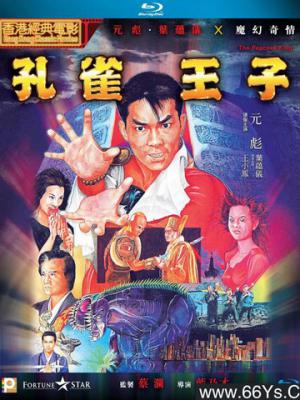 短剧